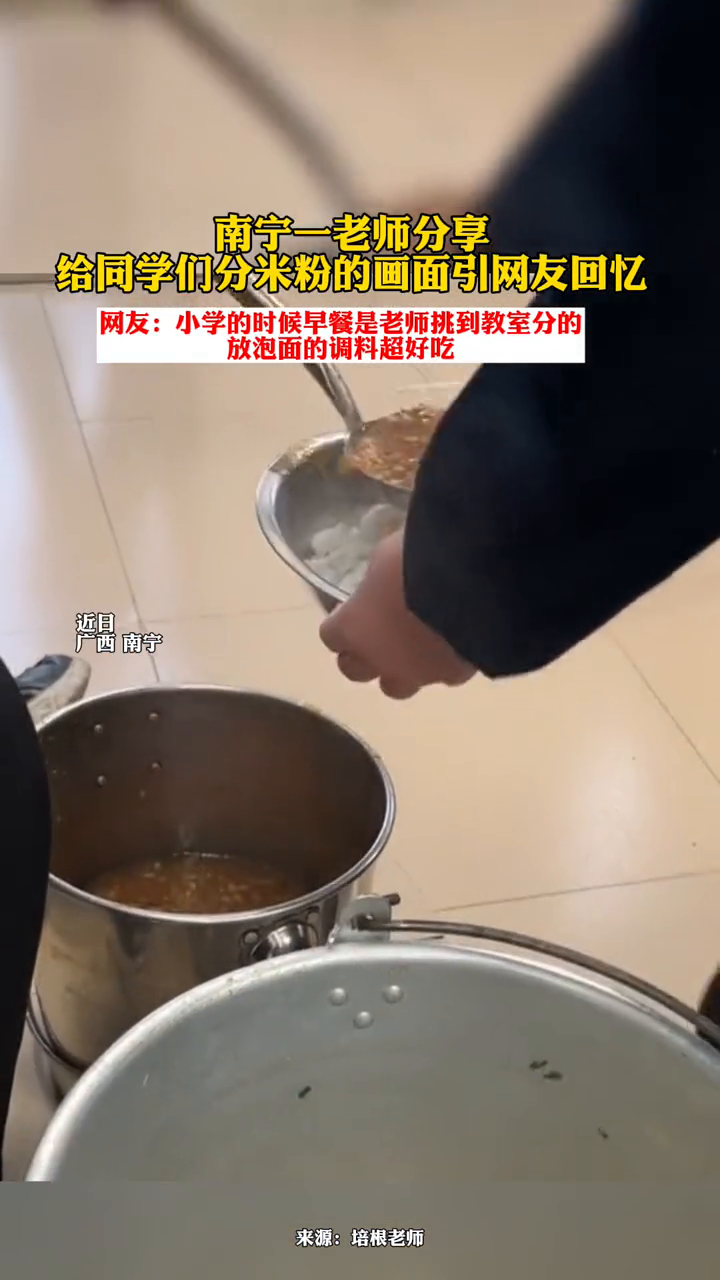咱就是说,这一勺肉给得也太实在了吧!孩子够不够?