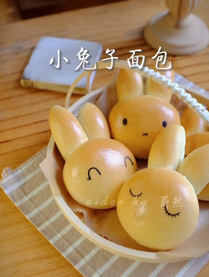 做个可爱的小兔子面包来迎接可爱一年吧面包烘焙跟着学做菜