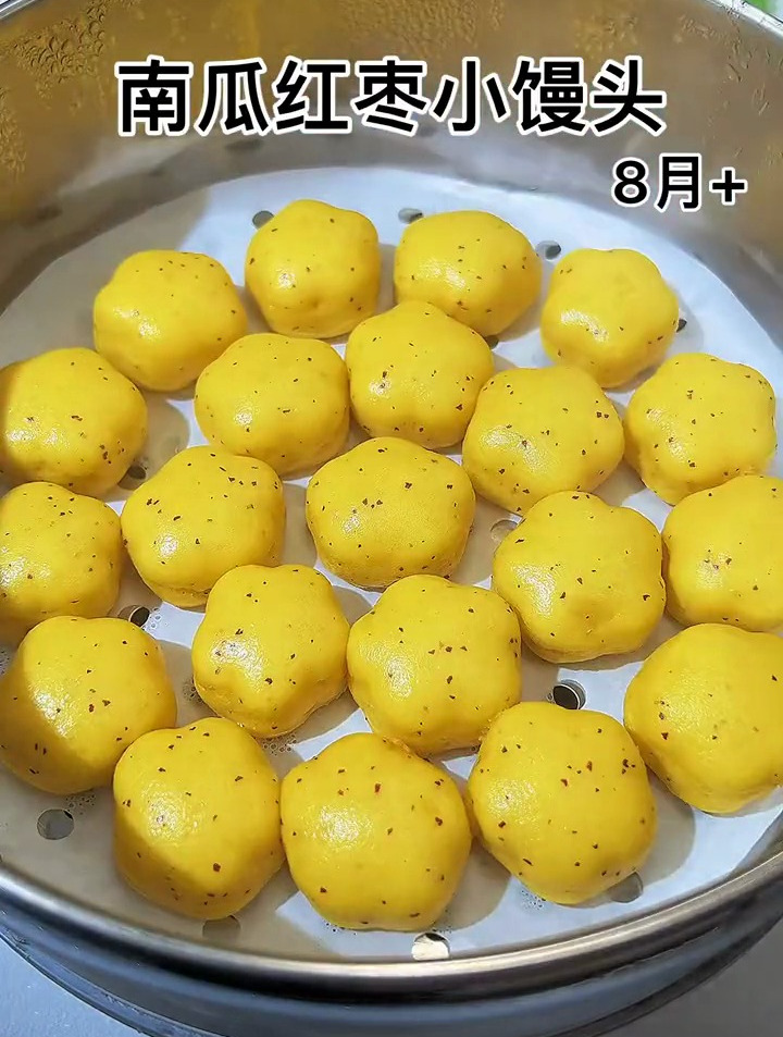 不用发面就可以做南瓜红枣小馒头,个个蓬松喧软,枣香浓郁
