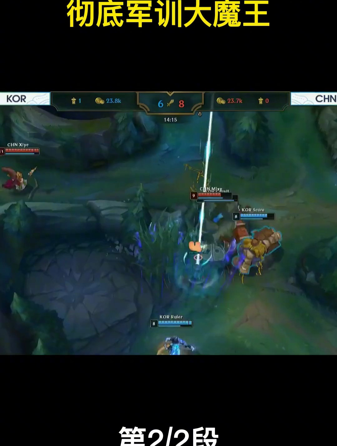 这绝对是麻辣香锅最为疯狂的一场比赛,绝食型打野疯狂军训大魔王