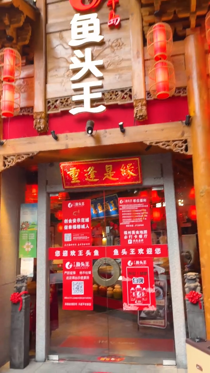 不会吧 不会还有人不知道这家千岛湖鱼头王吧!