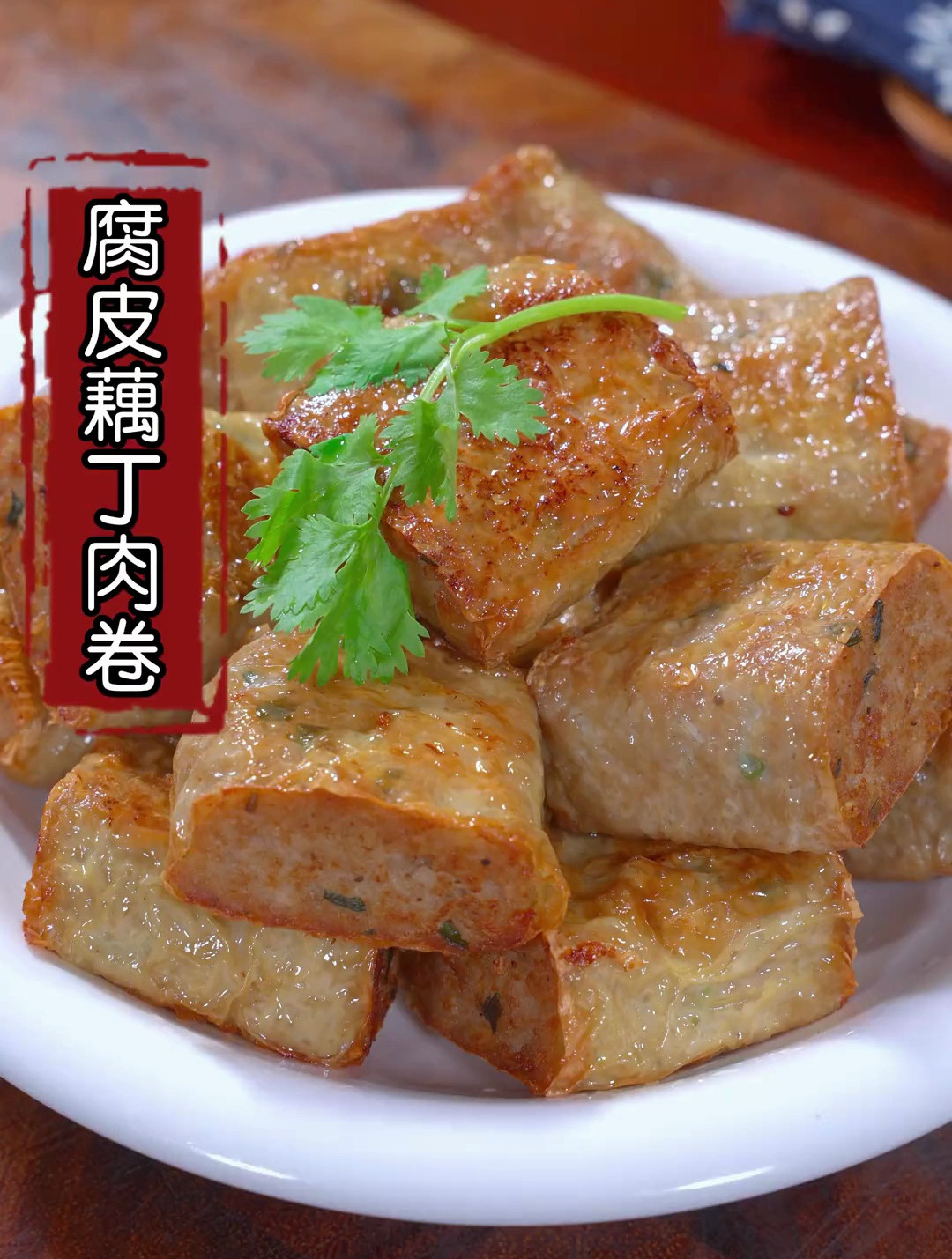 这是我全家都喜欢吃的莲藕做法,外脆里嫩,做法简单又好吃 莲藕