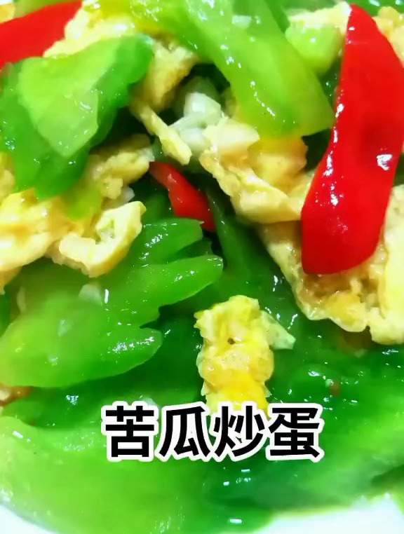 苦瓜炒蛋的美味做法