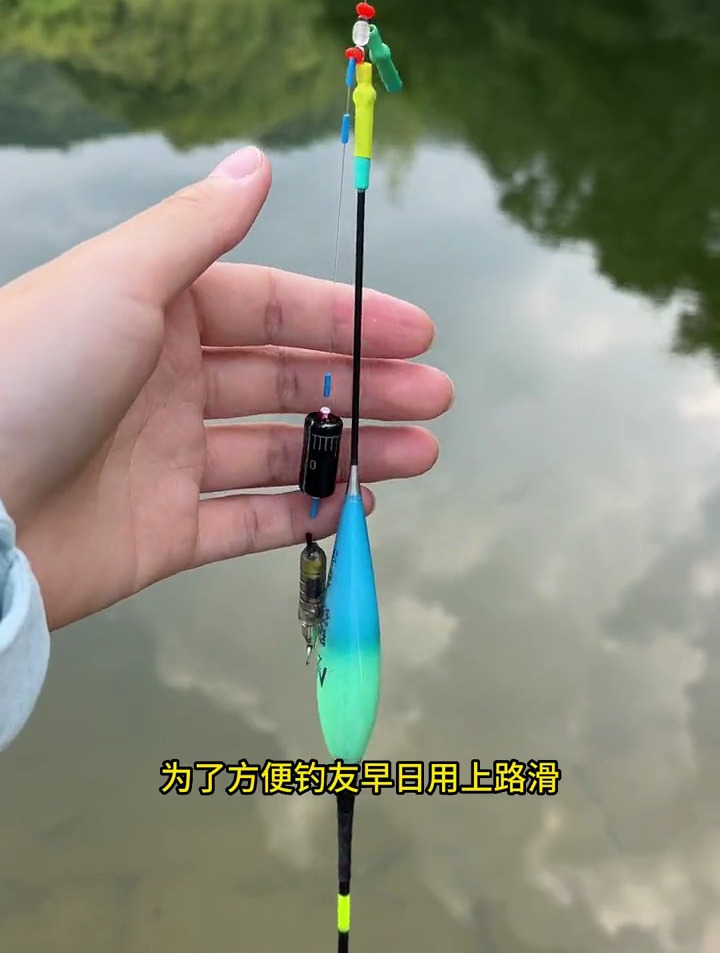 成品路滑线组,直接安装在渔轮上就可以开钓,非常方便好用