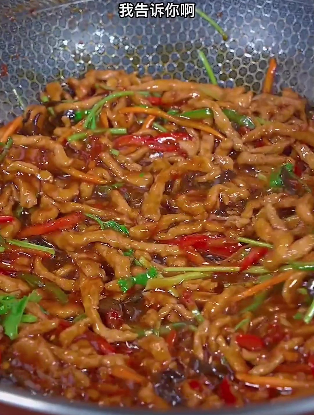 想吃鱼香肉丝盖饭,不用再点外卖了,在家几分钟就能轻松搞定