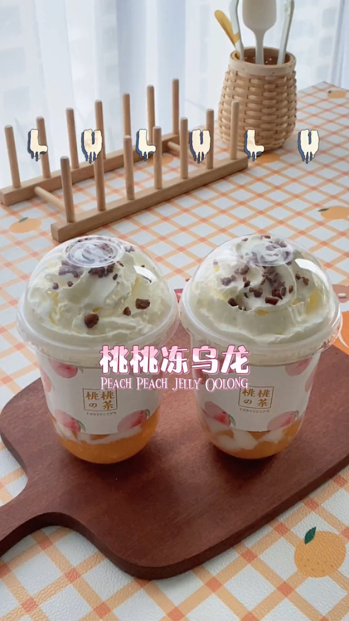 冬日桃桃冻乌龙,冬天也能喝到桃子味的奶茶~搭配乌龙茶完美cp!