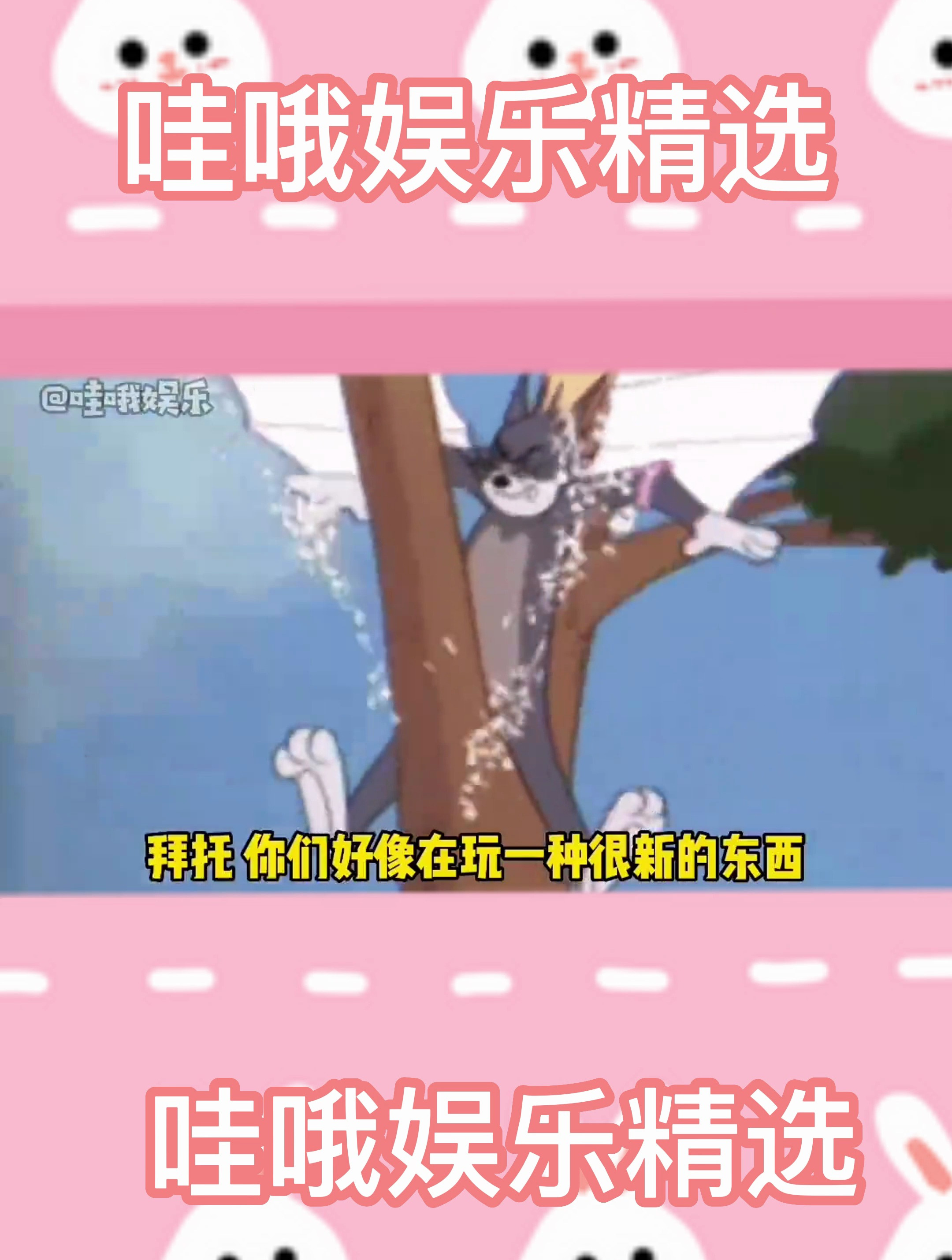 我说你们菜鸟好像真的在送一种很新的快递