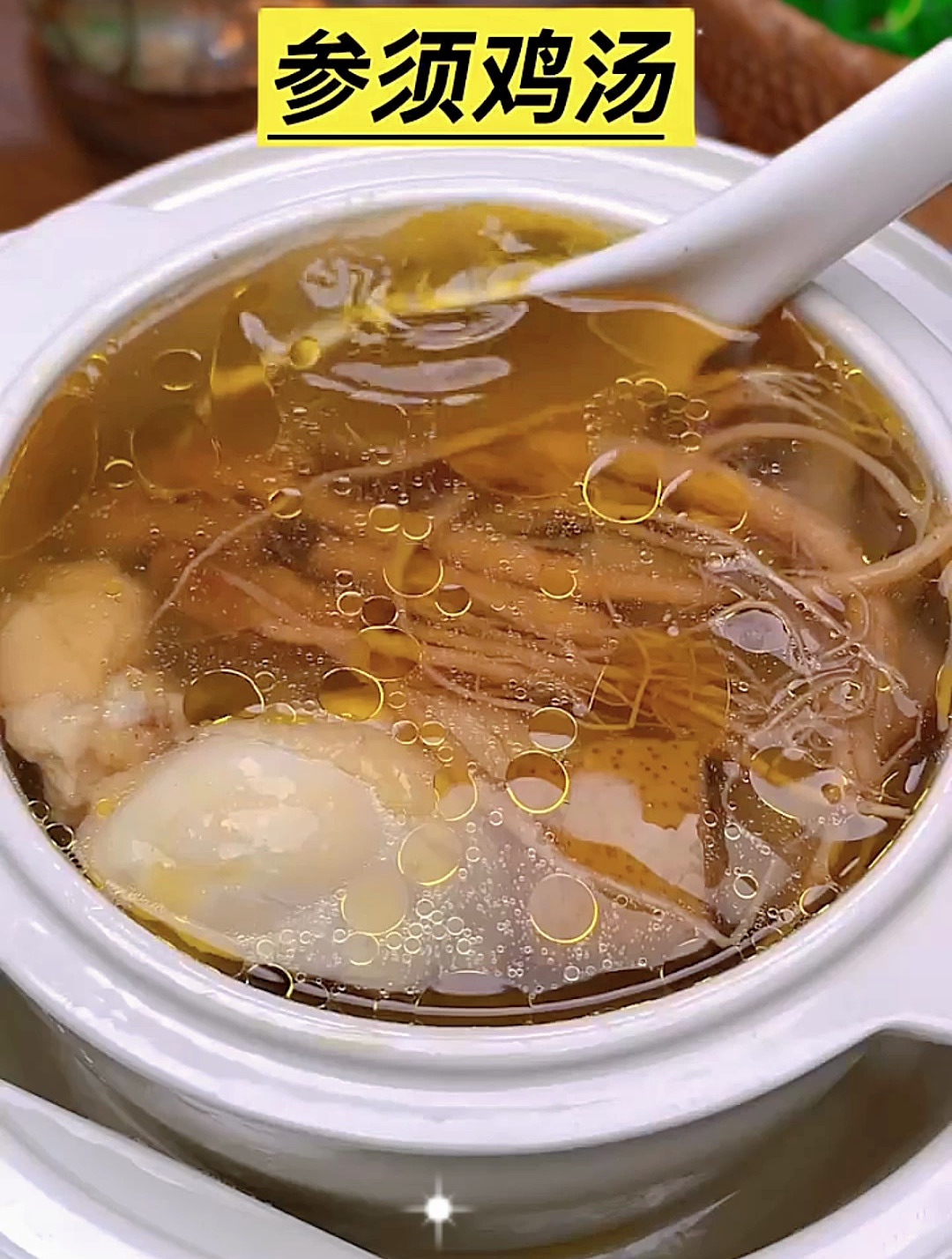 妈妈说,入秋了多喝这碗汤,补不上火,皮肤都变好了