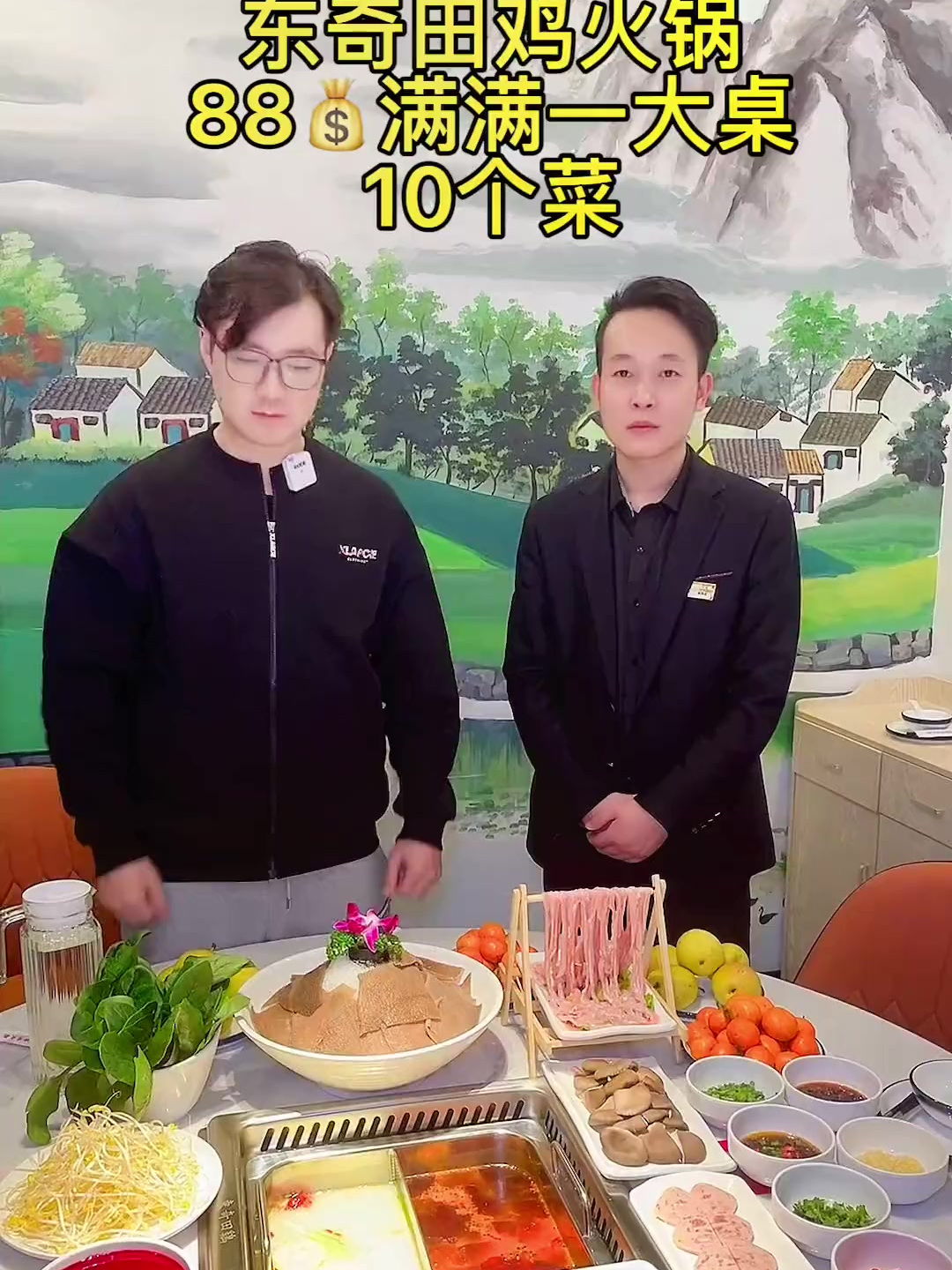 好吃到飞起来!东奇田鸡火锅满满一大桌