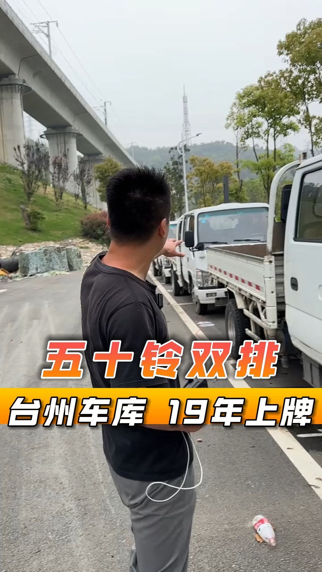 19年五十铃双排货车,没拉过重货,车况好!