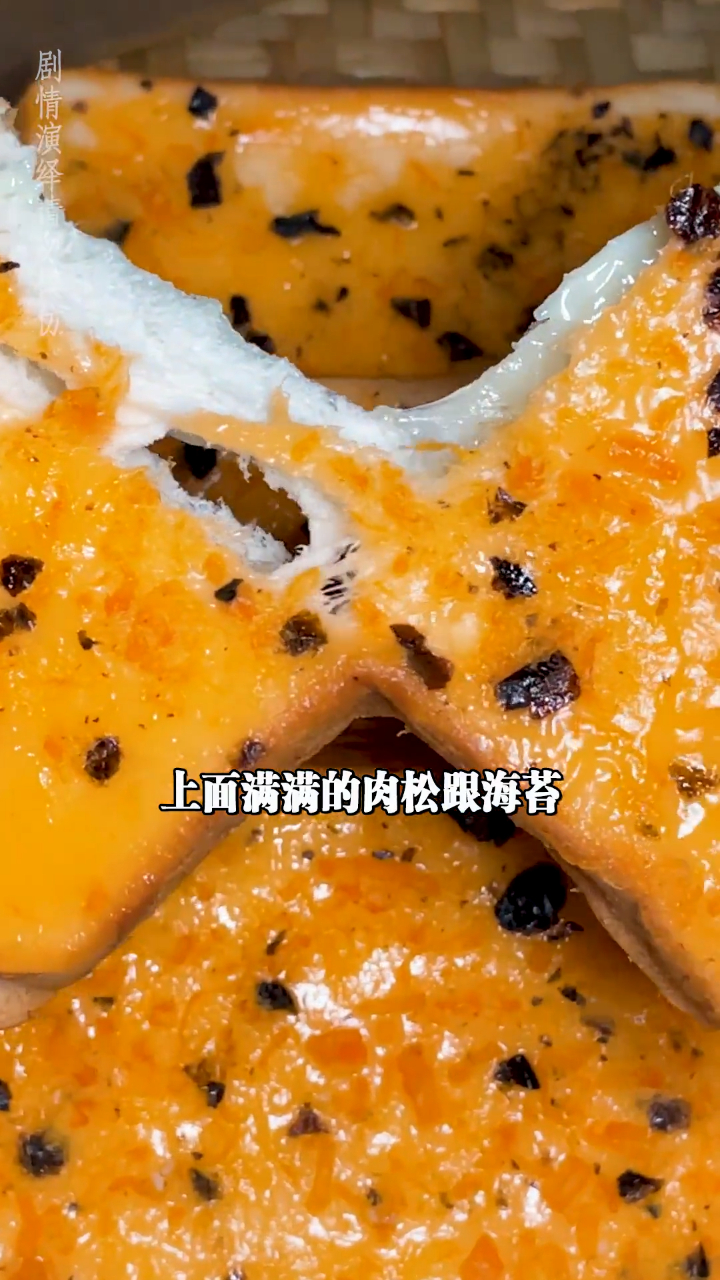 海苔肉松吐司 如果是你们,会选择哪一个呢?