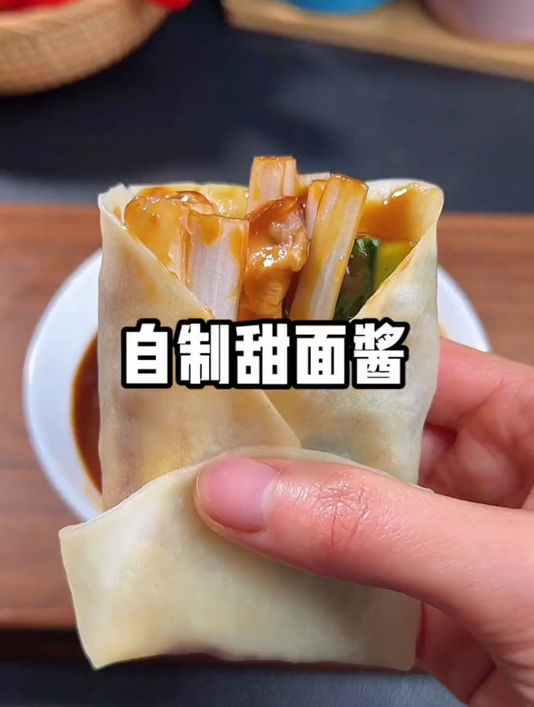 10秒学会做北京烤鸭的甜面酱,学会了再也不用出去买,记得收藏哦