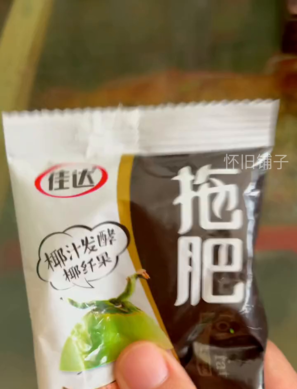 小时候那些难忘的方便面,你更爱冰镇还是常温的?