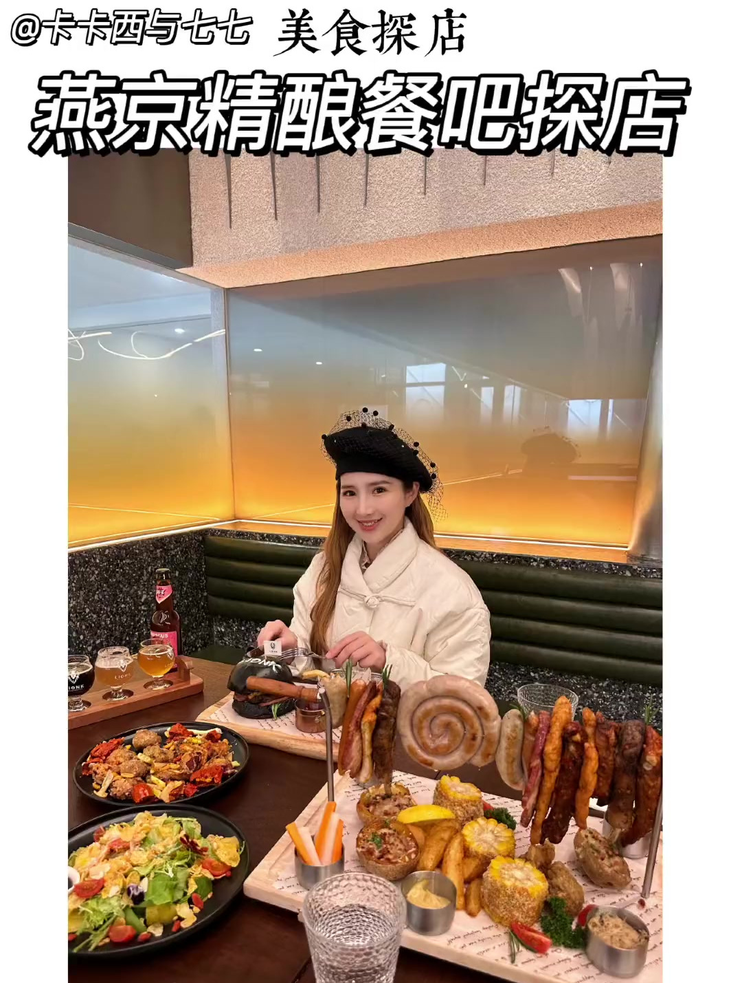 宝子们,今天带你们吃一家新派德餐～