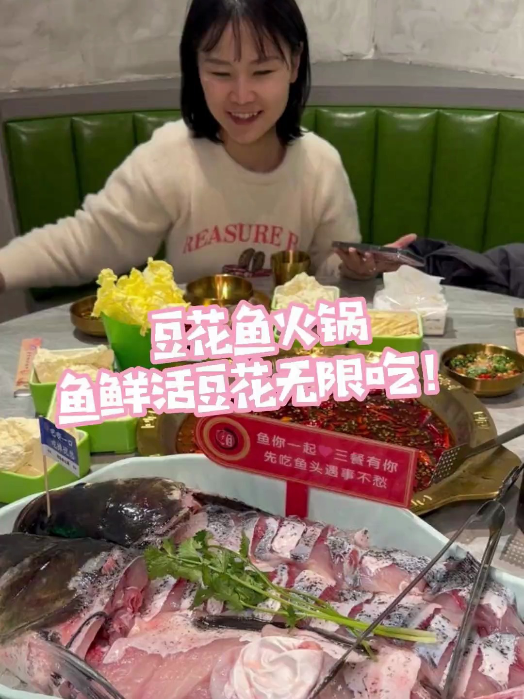 什么时候福州人这么爱吃鱼豆花火锅了?