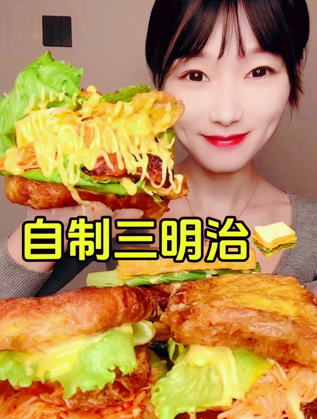 我用南瓜吐司做的三明治真的太好吃了 美食分享