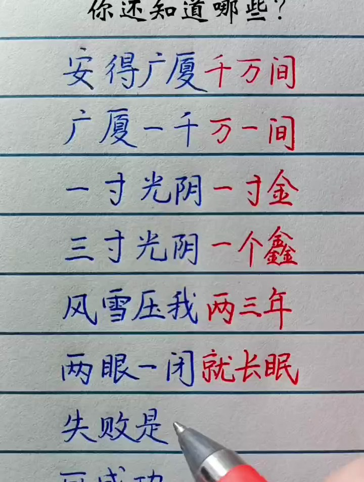 搞笑的“心灵鸡汤”你还知道哪些?