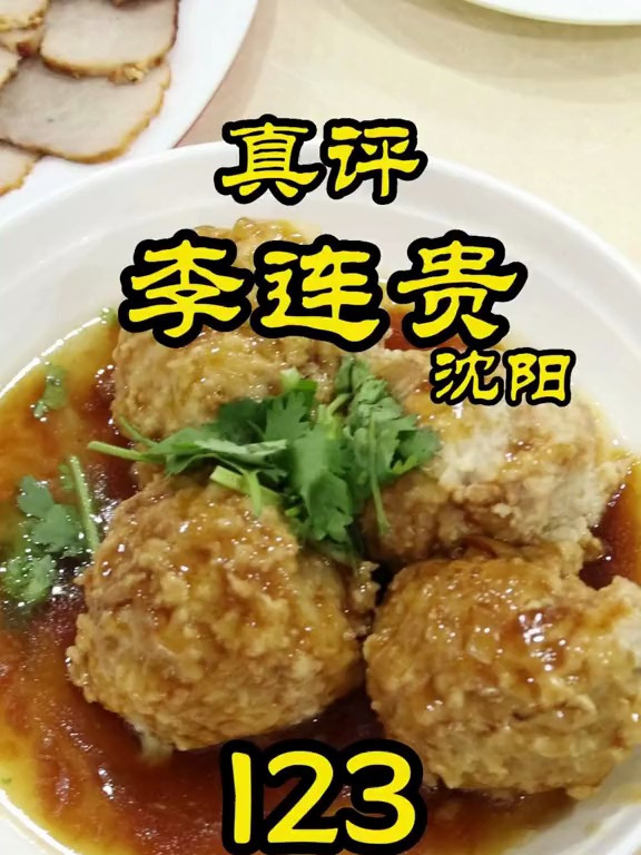 隋卞一探小李说他高中的回忆就是学校门口的熏肉大饼,今天梦碎了