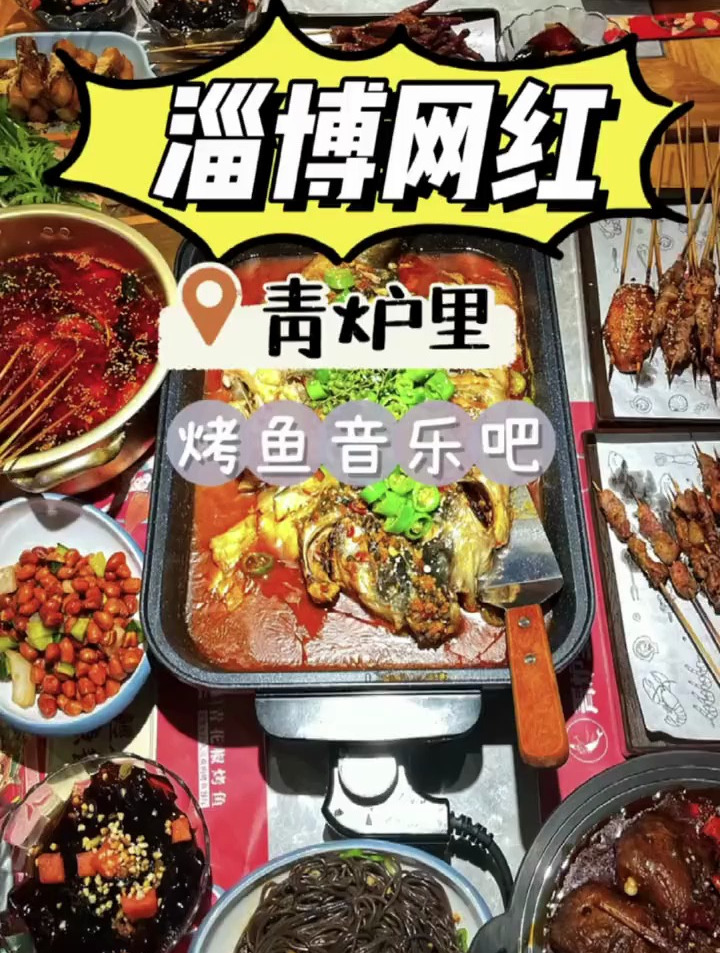 家乡网红店遇上足球运动员!