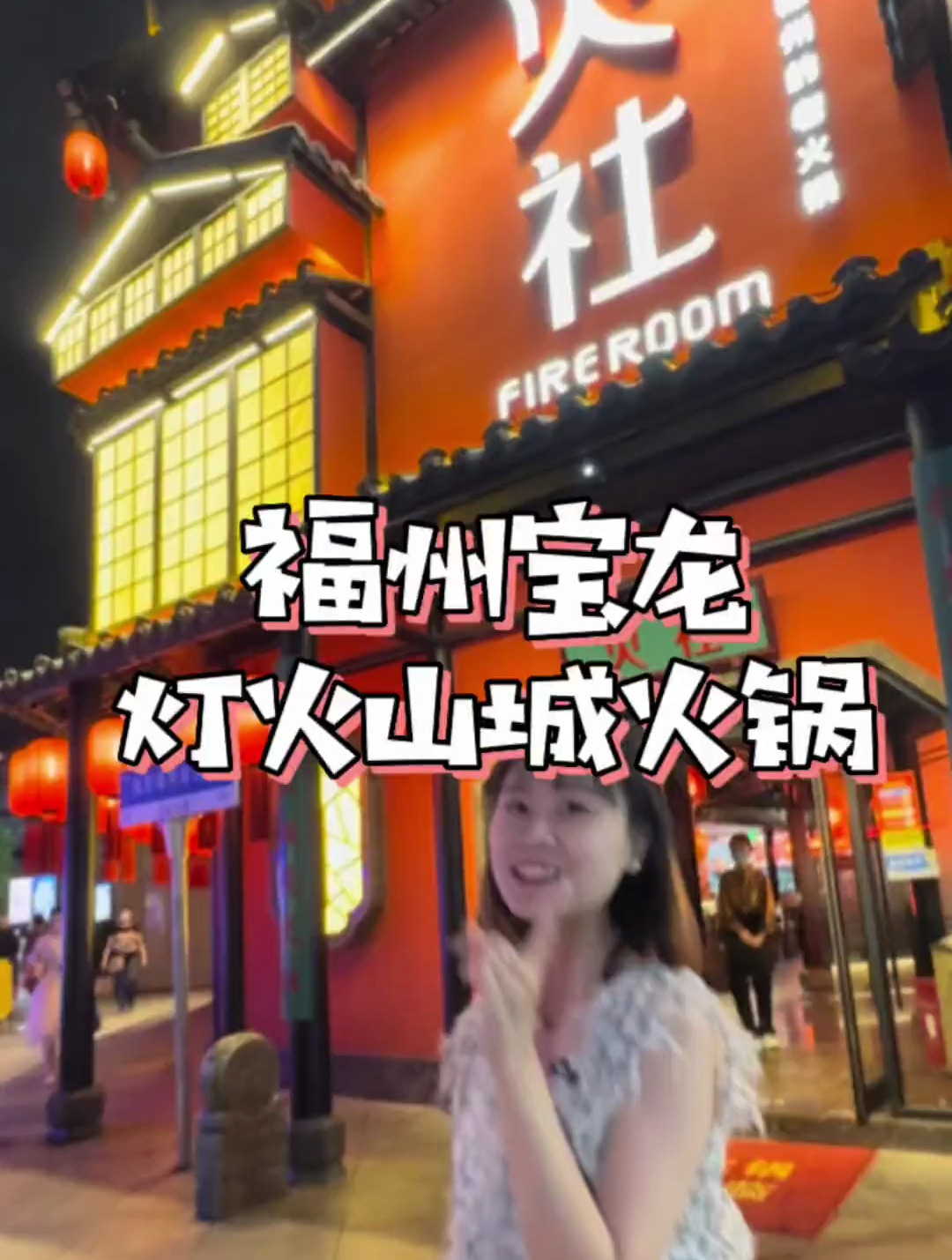 动漫里的山城火锅,菜品也像画的