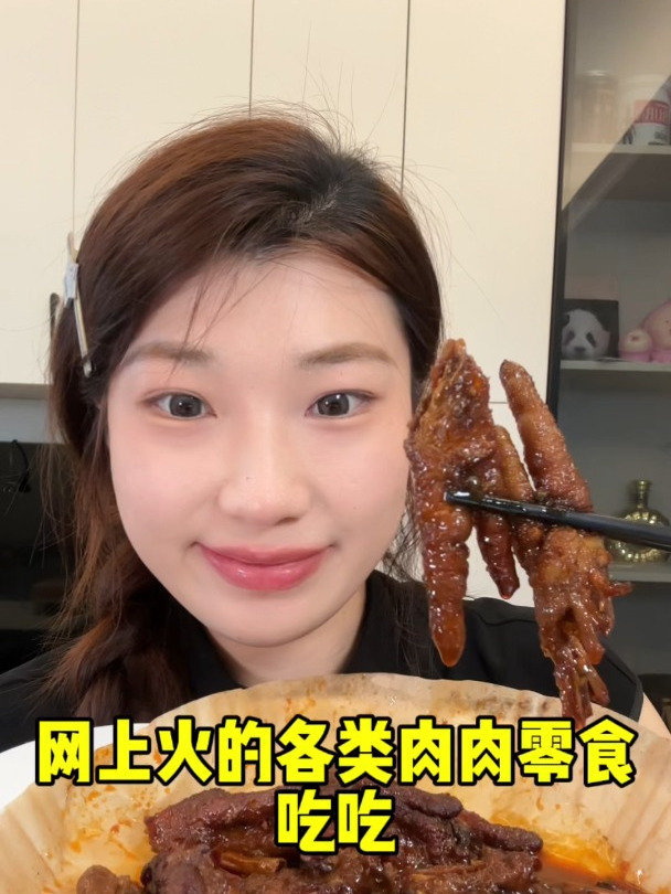 今天是动物肚肚大聚会!各类肉肉零食来咯!