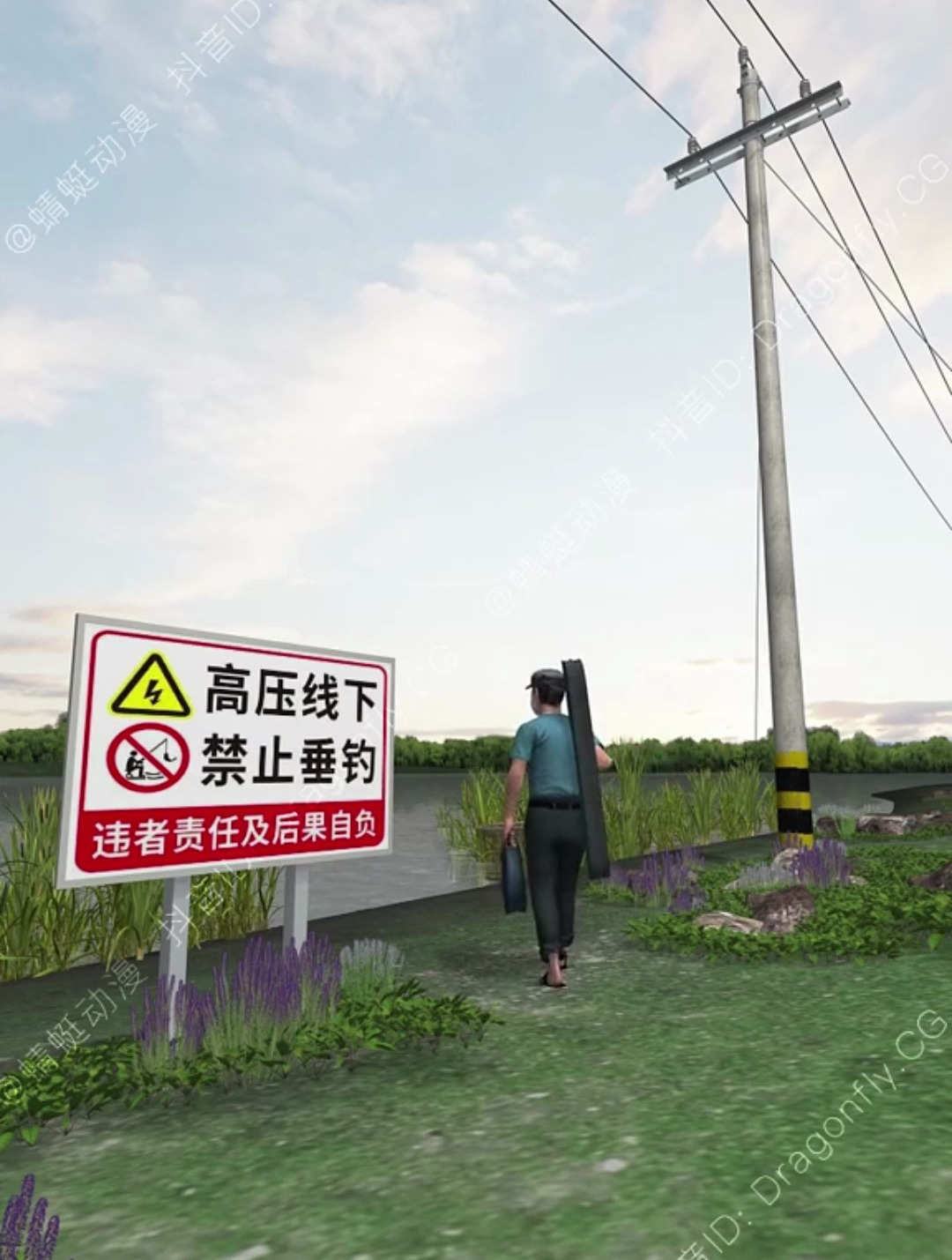 鱼竿碰到高压电线,瞬间被电击倒,户外垂钓需当心