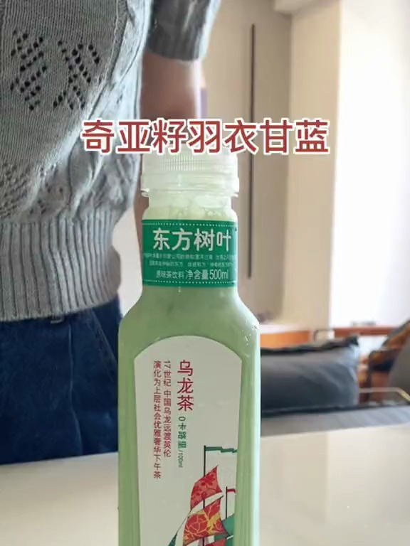 女士的下午茶之羽衣甘蓝奶茶