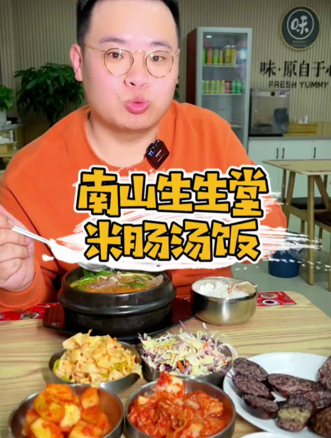 一碗米肠汤饭,暖胃又暖心～