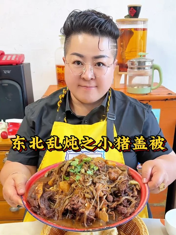 东北乱炖之小猪盖被,话说有谁馋了呢