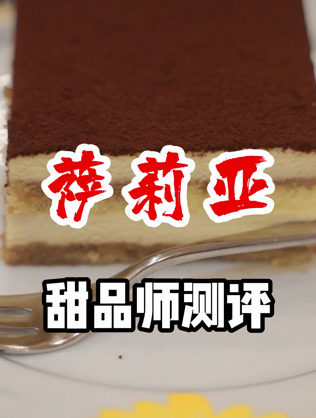 我说萨莉亚是最便宜的意餐厅应该没人反对吧?