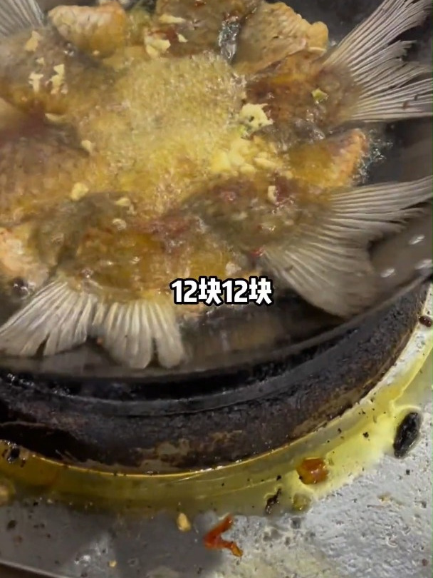 今日美食秋哥鱼尾