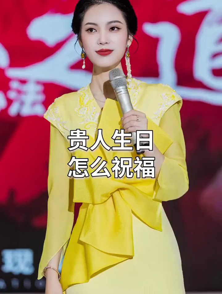 领导客户过生日,用好这5句祝福语正能量口才