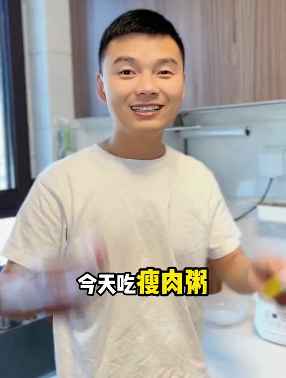 补铁利器,荤素搭配的青菜瘦肉粥辅食教程上线了,营养又方便