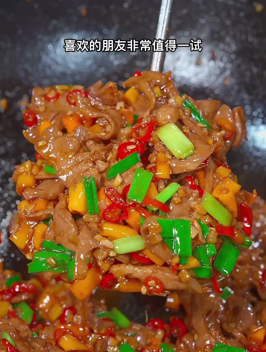 猪舌头的家常做法,又香又辣,超级下饭