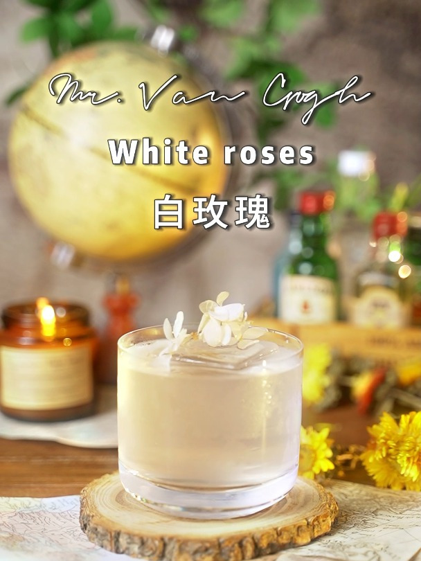 一杯看似朴实无华好喝的鸡尾酒
