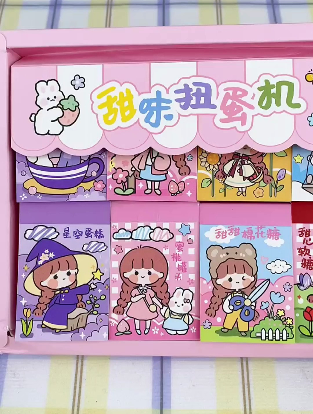 手帐贴纸可爱卡通