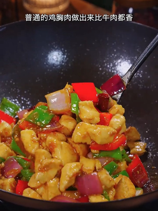 超级下饭的青椒炒鸡丁