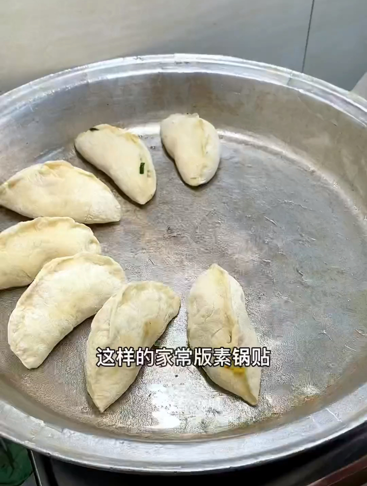 这样做的家常版素锅贴,一顿你能不能吃一锅?