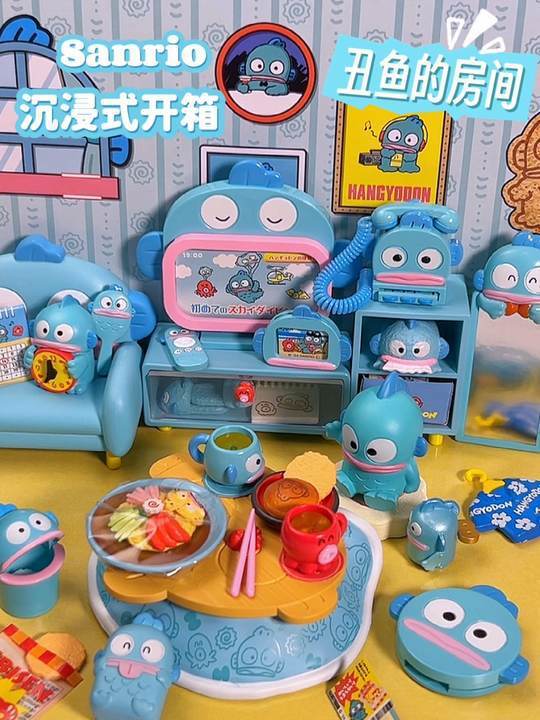 沉浸式开箱人鱼汉顿的房间