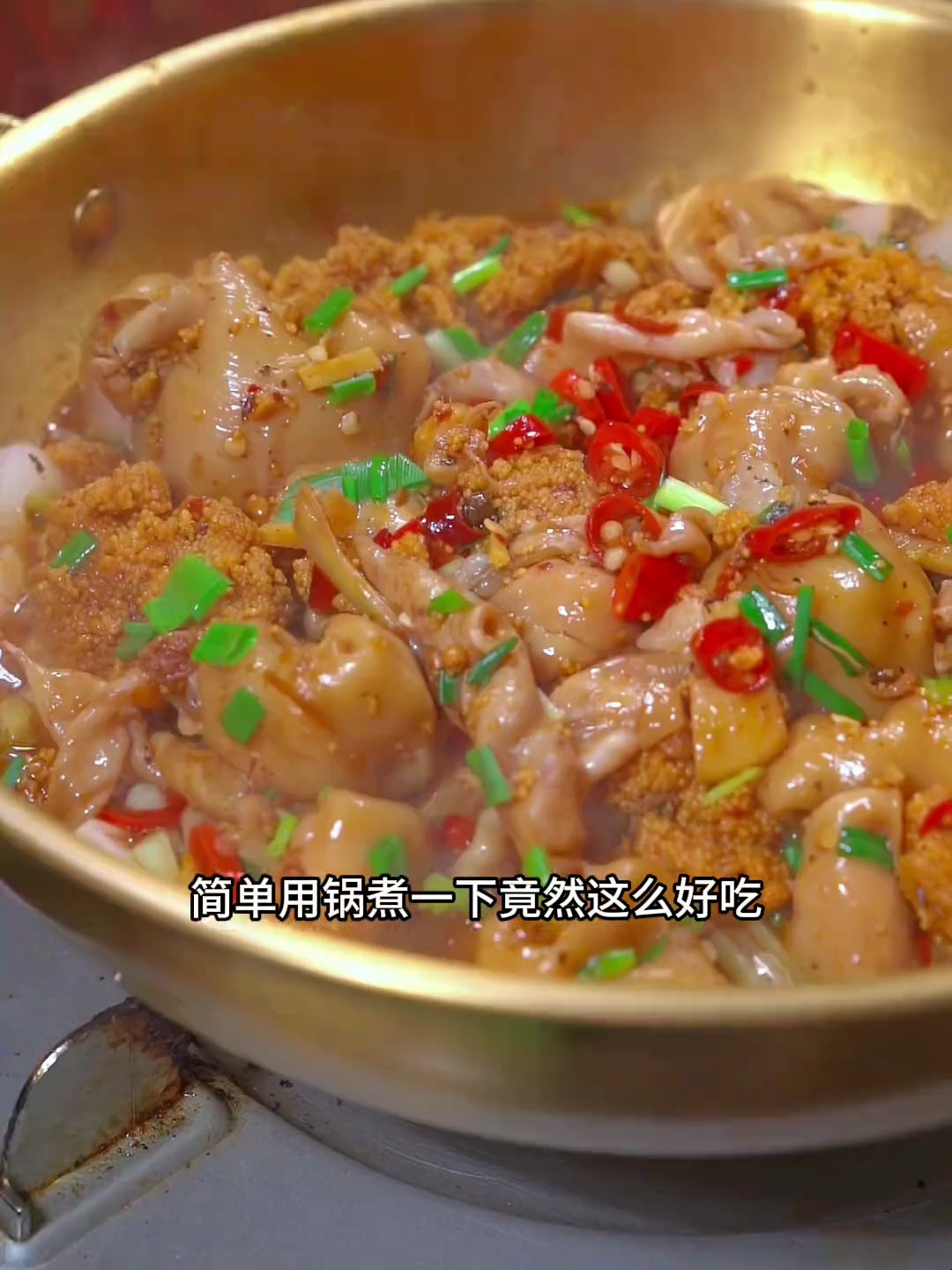鱼籽鱼泡家常做法,香辣开胃,我一口气干了三大碗米饭