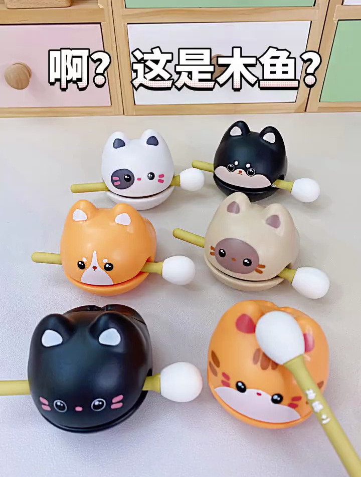 现在木鱼都发展成这个样子了吗