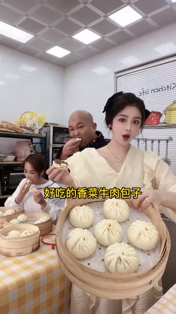 香菜牛肉包子真的很绝,一定要试一下