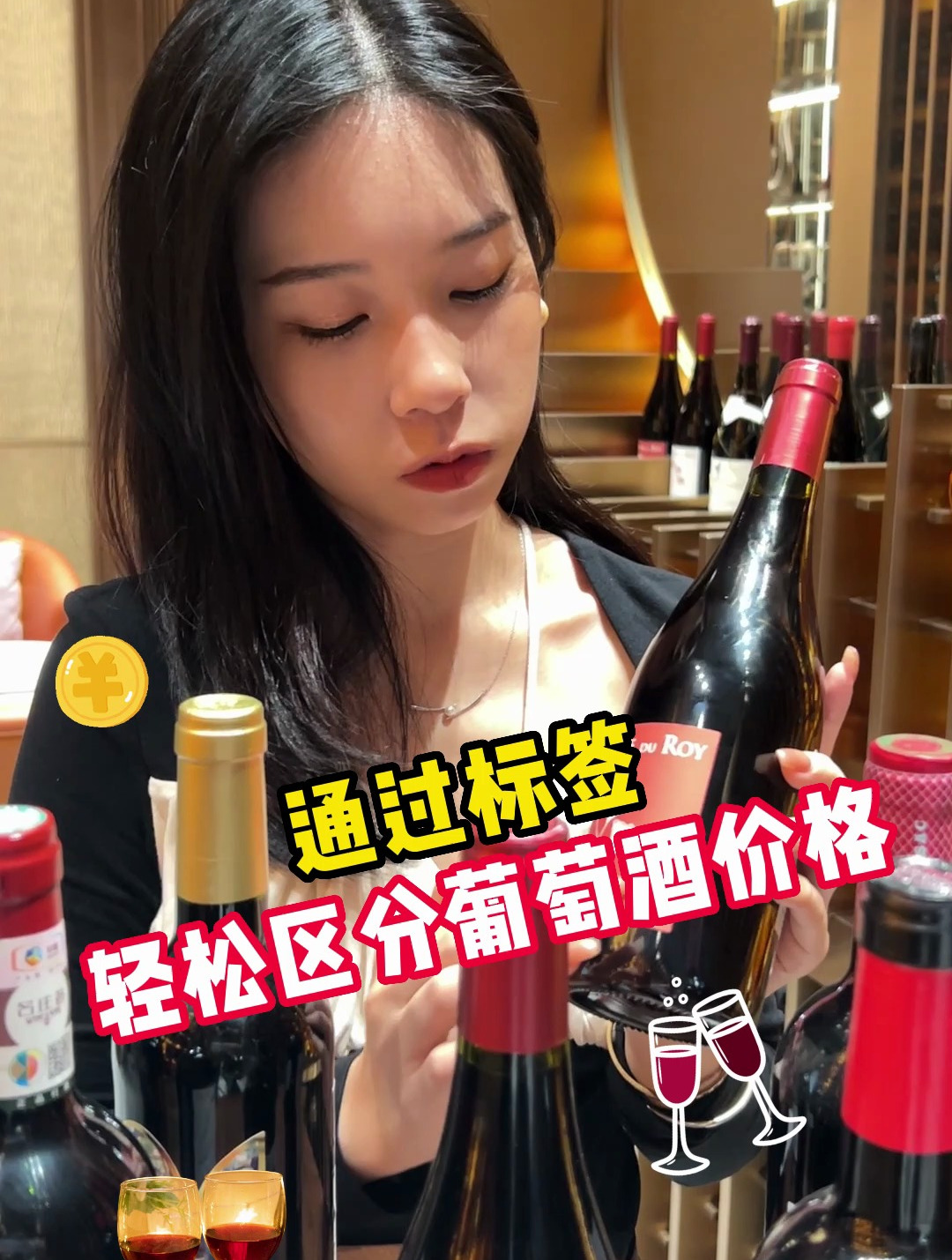 教大家通过标签就能大致猜出来进口红酒的价值