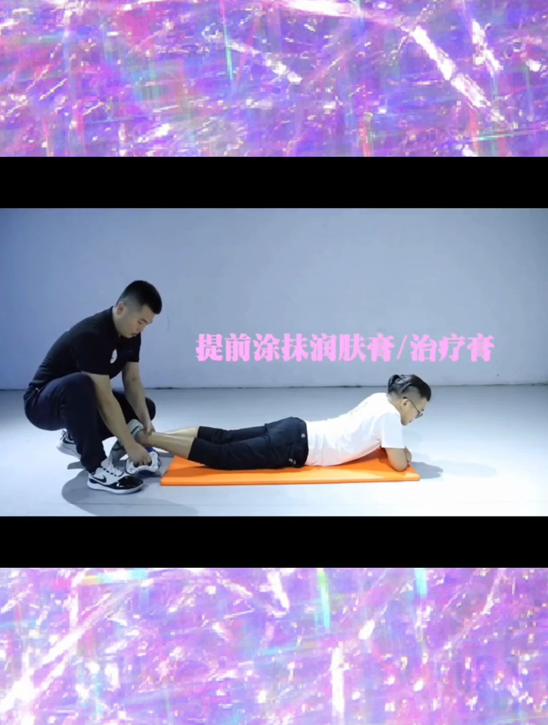 大环筋膜刀松解小腿肌肉僵硬酸痛