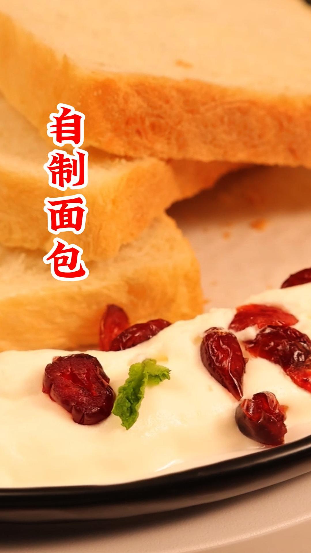 今天教大家轻松在家也能做出美味好吃的自制面包