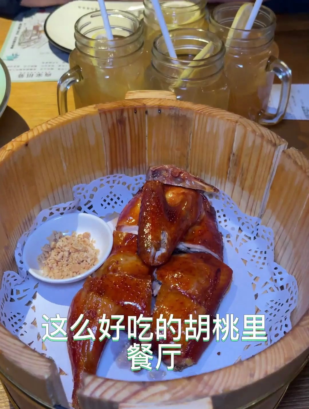 空港SM胡桃里确实是不错 他家烤鸡是我吃过蕞好吃的一家