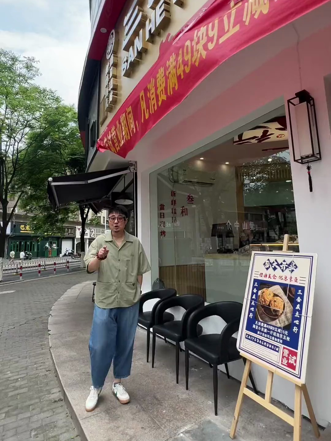 市中心新开的点心店,泡芙,麻薯,红丝绒蛋糕