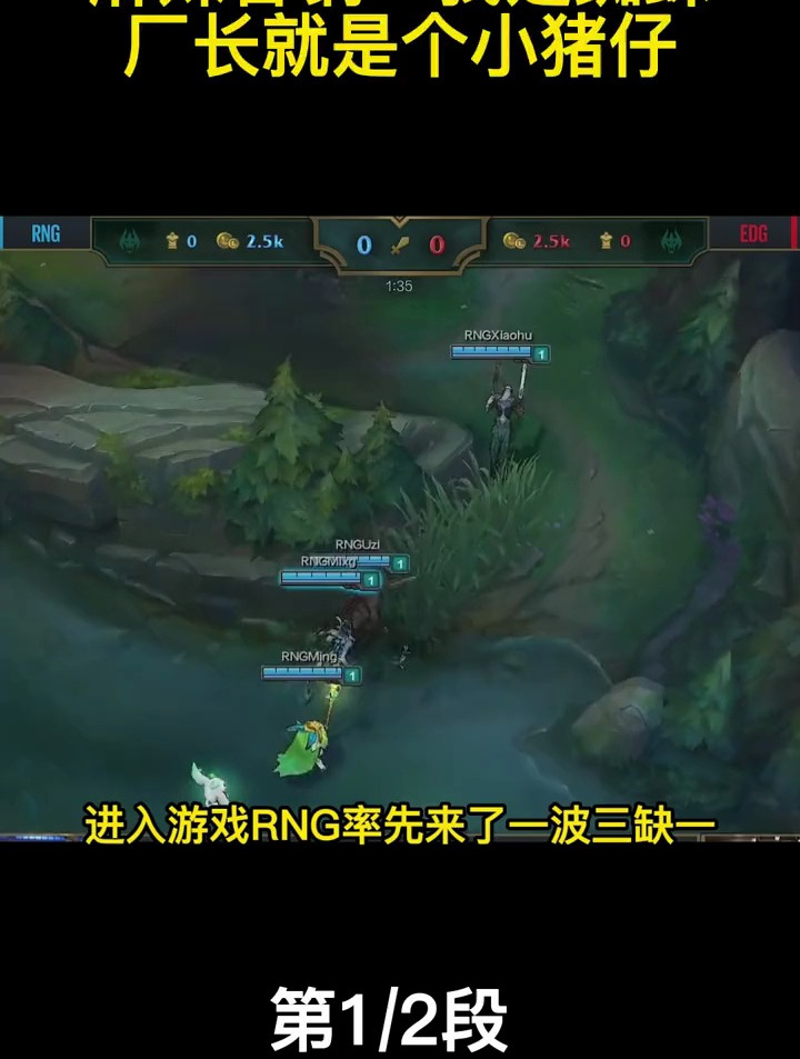 2023年04月26日17时04分37秒赛,两个LPL最强打野的碰撞!