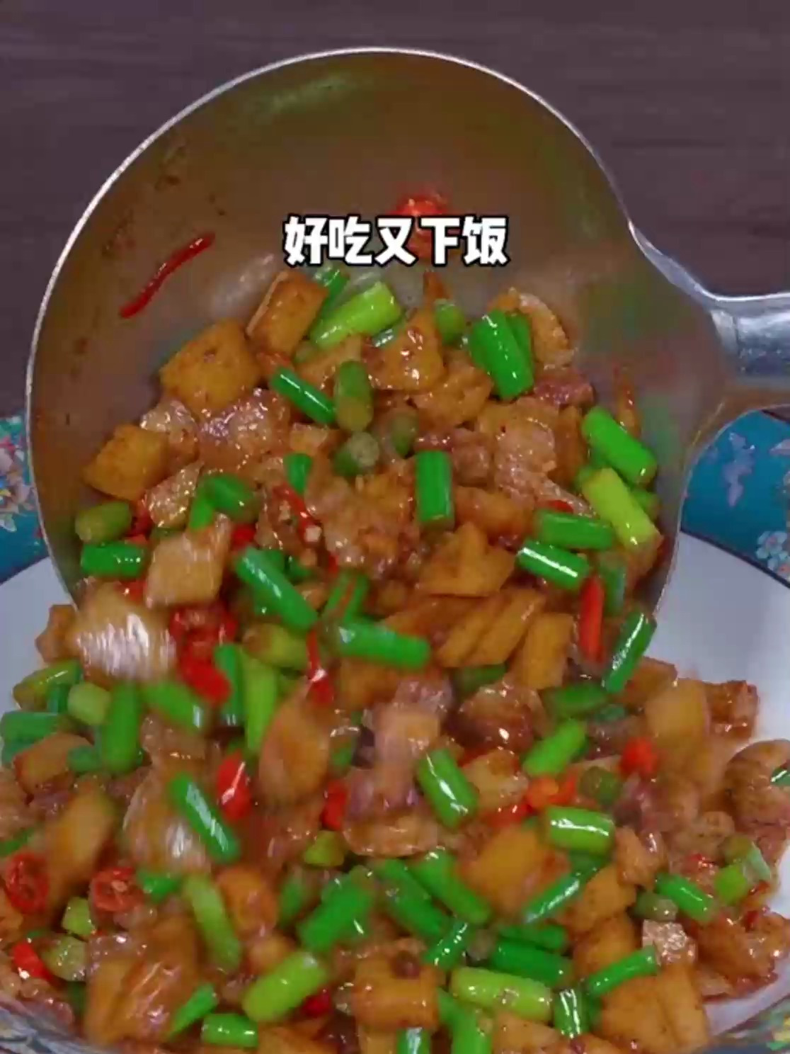 莲藕这样炒,好吃又下饭,而且做法还很简单家常菜家常小炒