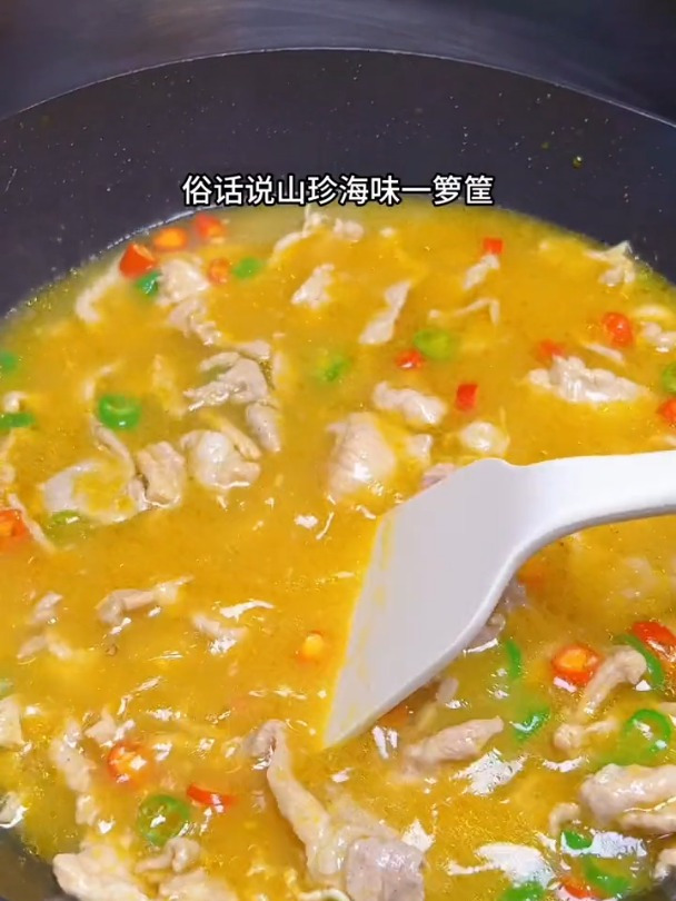 酸辣过瘾的酸汤肉片